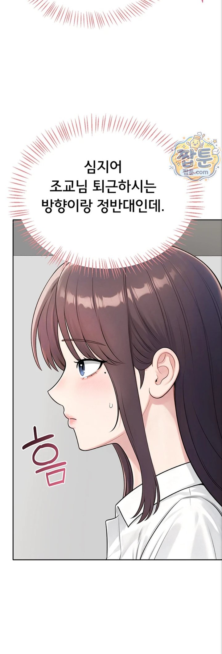Sexy Woman Raw Chapter 47 - Page 43