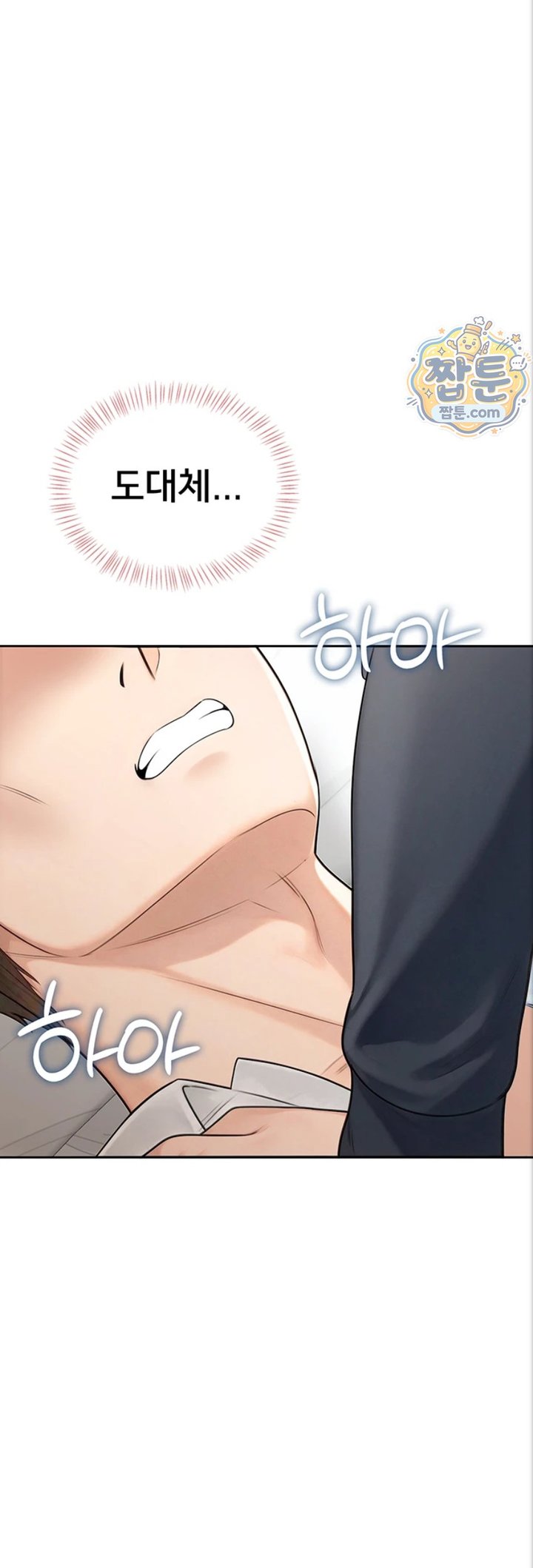 Sexy Woman Raw Chapter 47 - Page 44