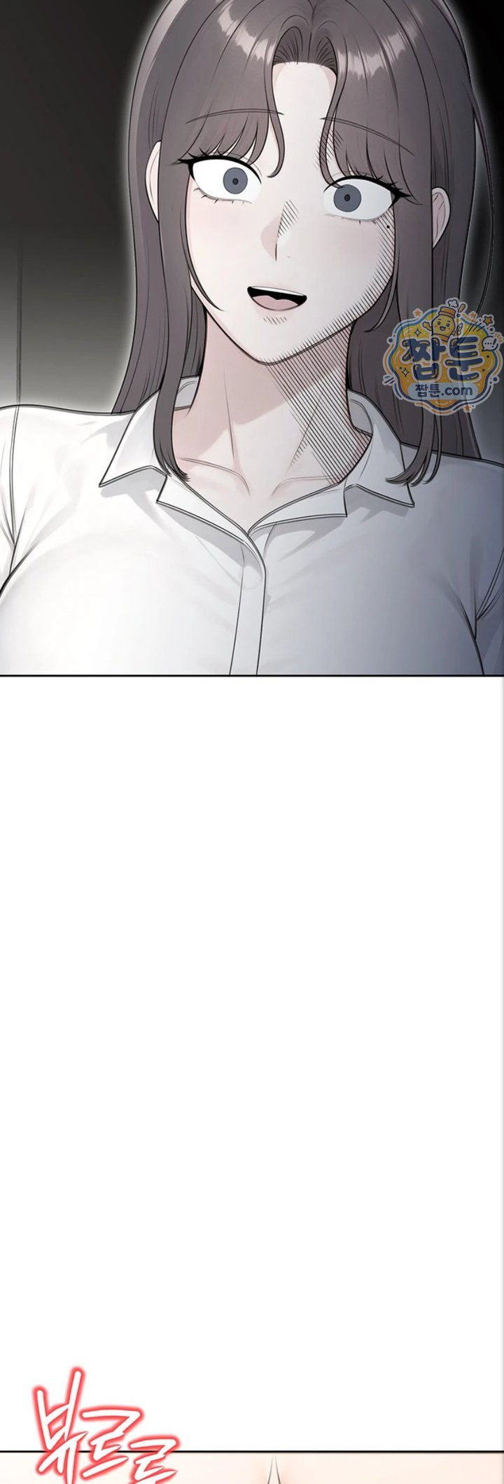 Sexy Woman Raw Chapter 47 - Page 52