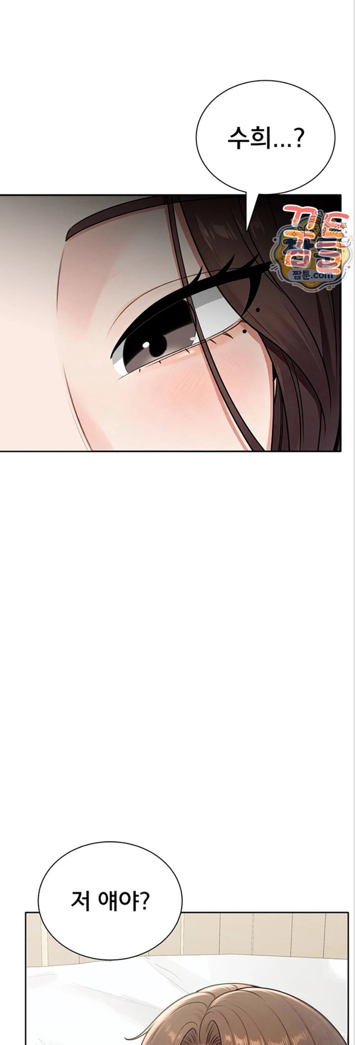 Sexy Woman Raw Chapter 47 - Page 56