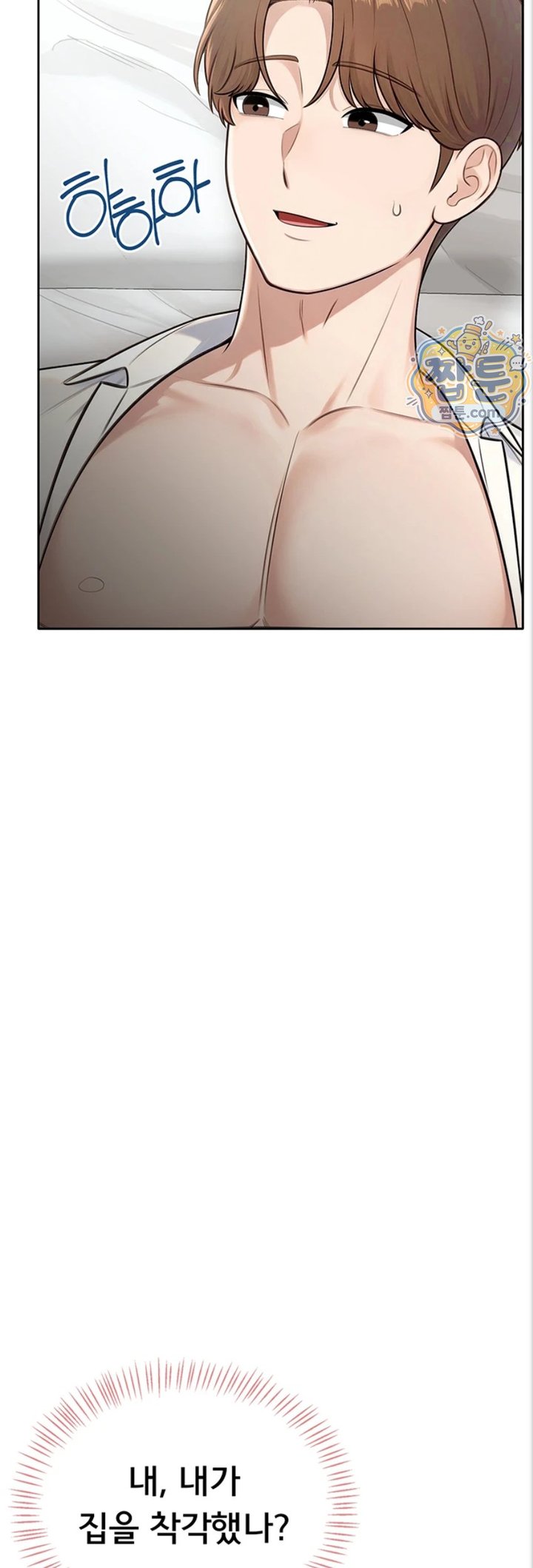 Sexy Woman Raw Chapter 47 - Page 57