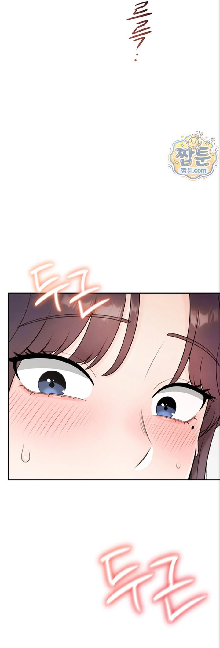 Sexy Woman Raw Chapter 47 - Page 62