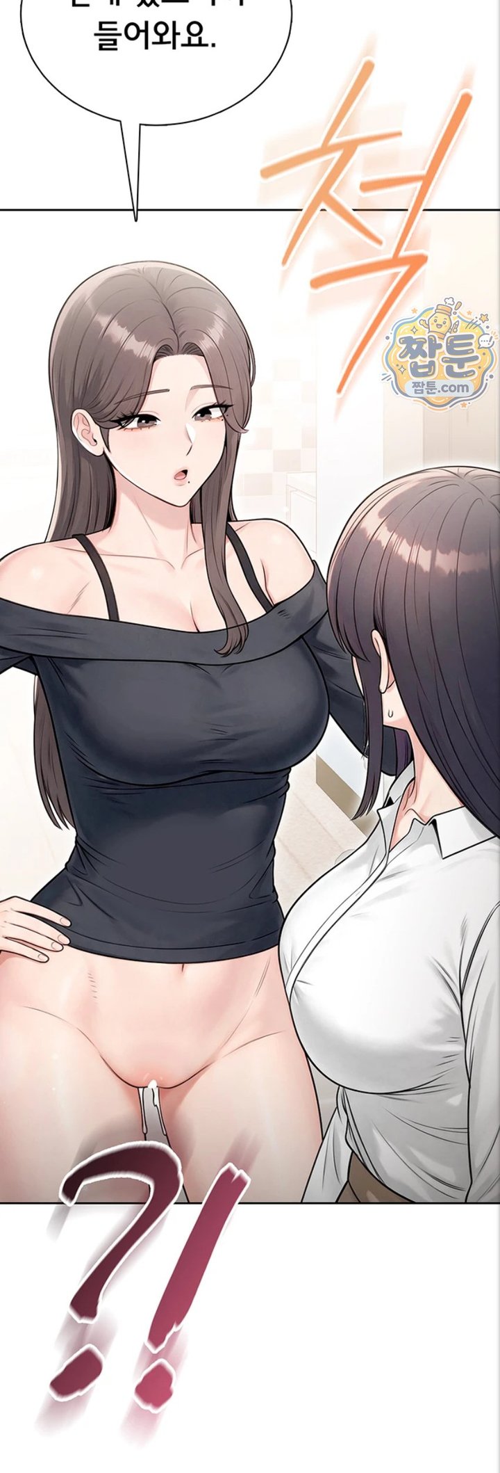 Sexy Woman Raw Chapter 47 - Page 64
