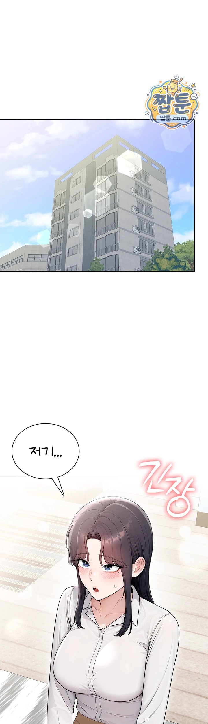 Sexy Woman Raw Chapter 48 - Page 13