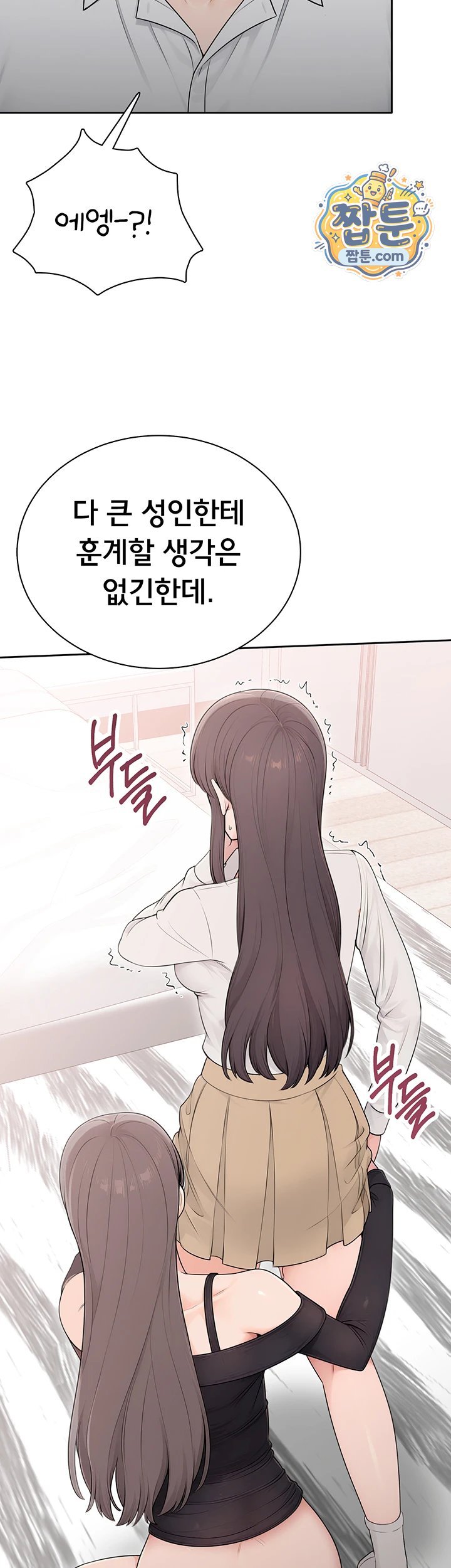 Sexy Woman Raw Chapter 48 - Page 30