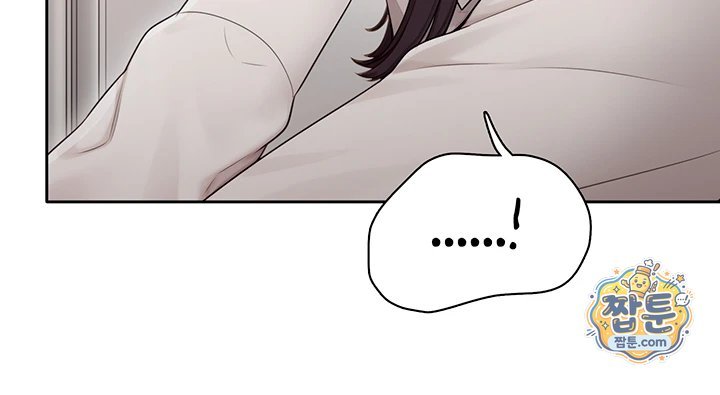 Sexy Woman Raw Chapter 48 - Page 33