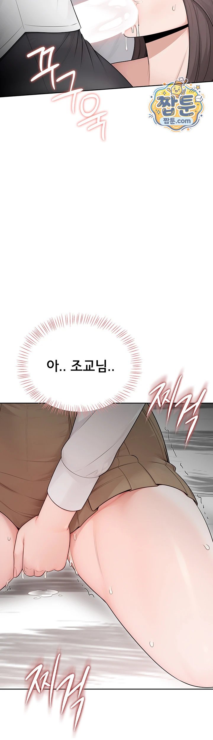 Sexy Woman Raw Chapter 48 - Page 52