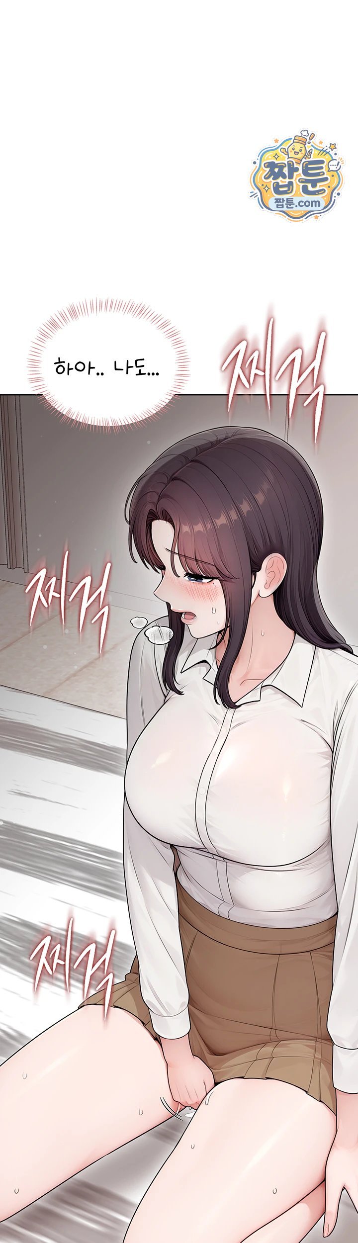 Sexy Woman Raw Chapter 48 - Page 54