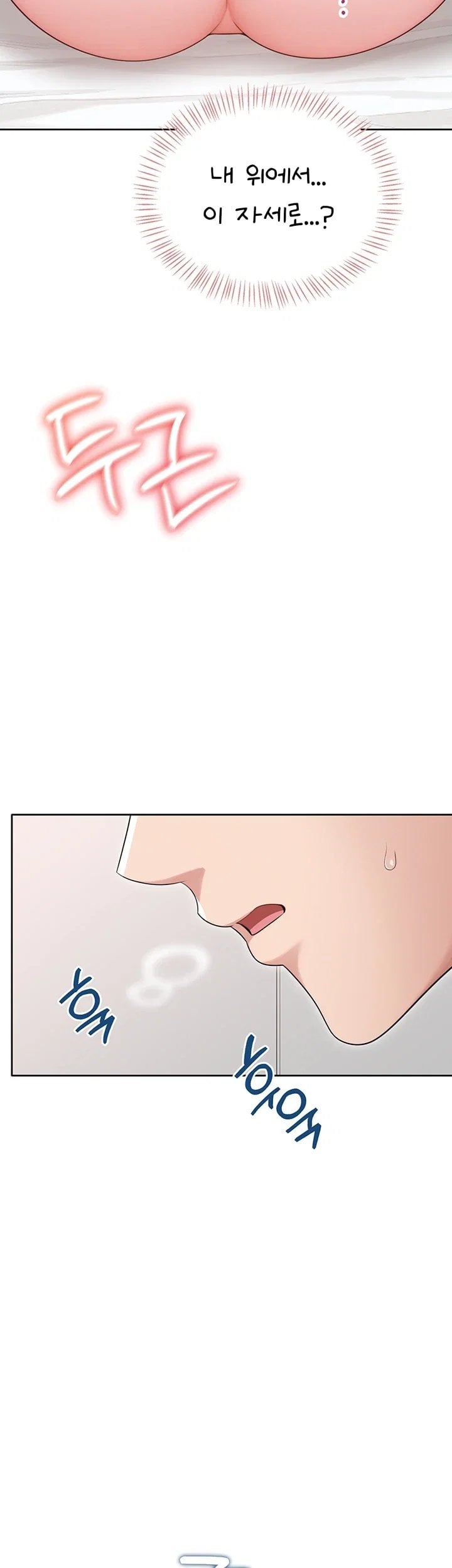 Sexy Woman Raw Chapter 50 - Page 10