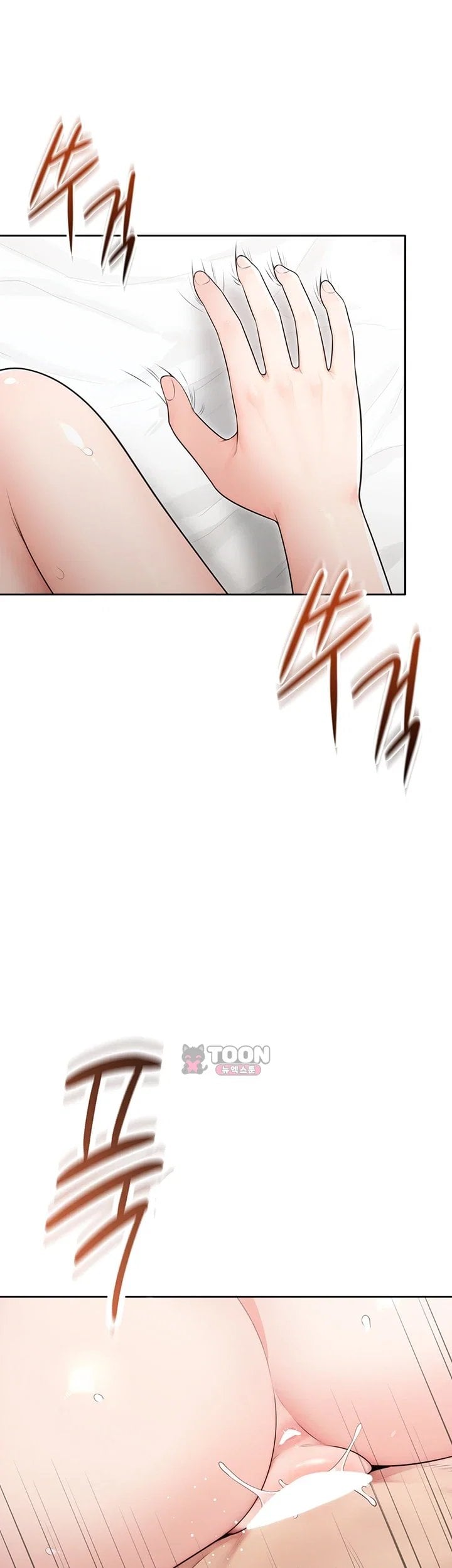 Sexy Woman Raw Chapter 50 - Page 16