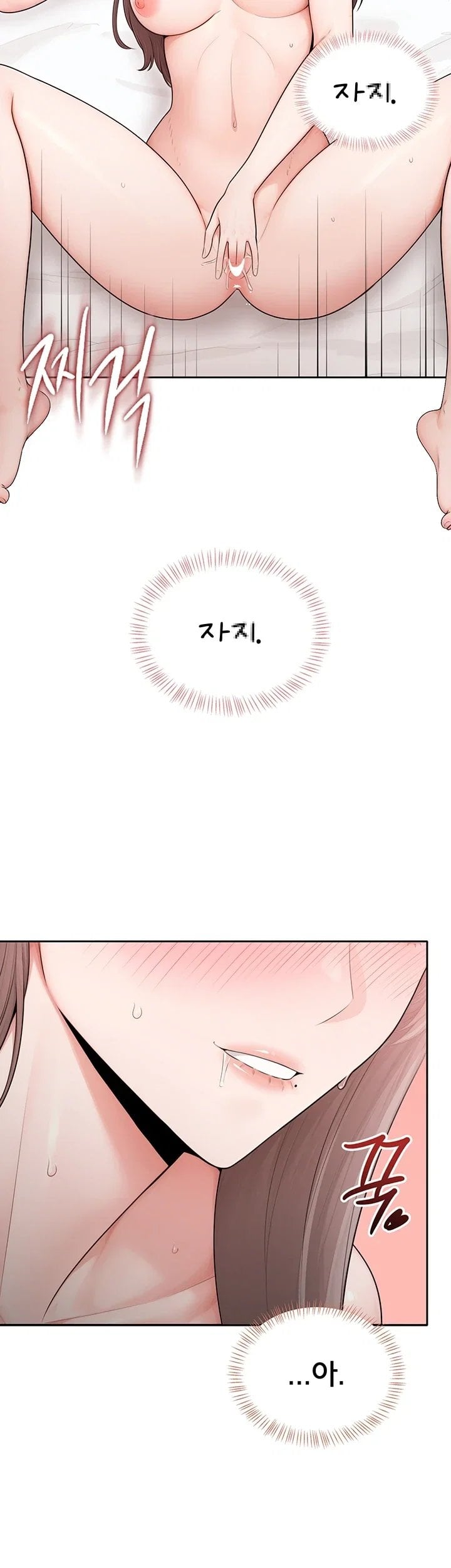Sexy Woman Raw Chapter 50 - Page 27
