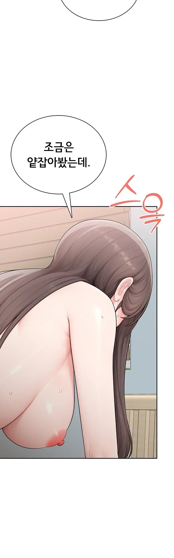 Sexy Woman Raw Chapter 50 - Page 49