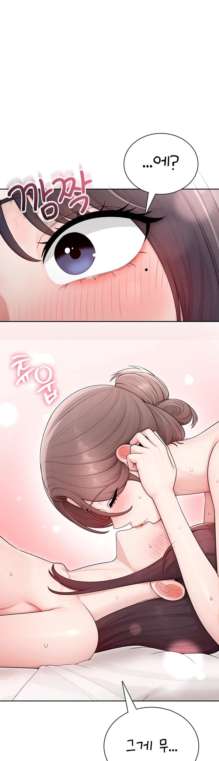 Sexy Woman Raw Chapter 50 - Page 53