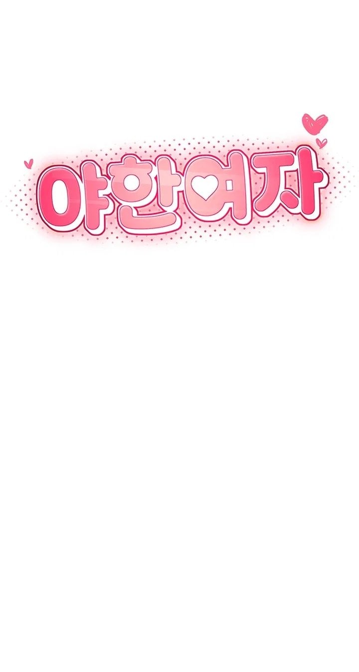 Sexy Woman Raw Chapter 50 - Page 6
