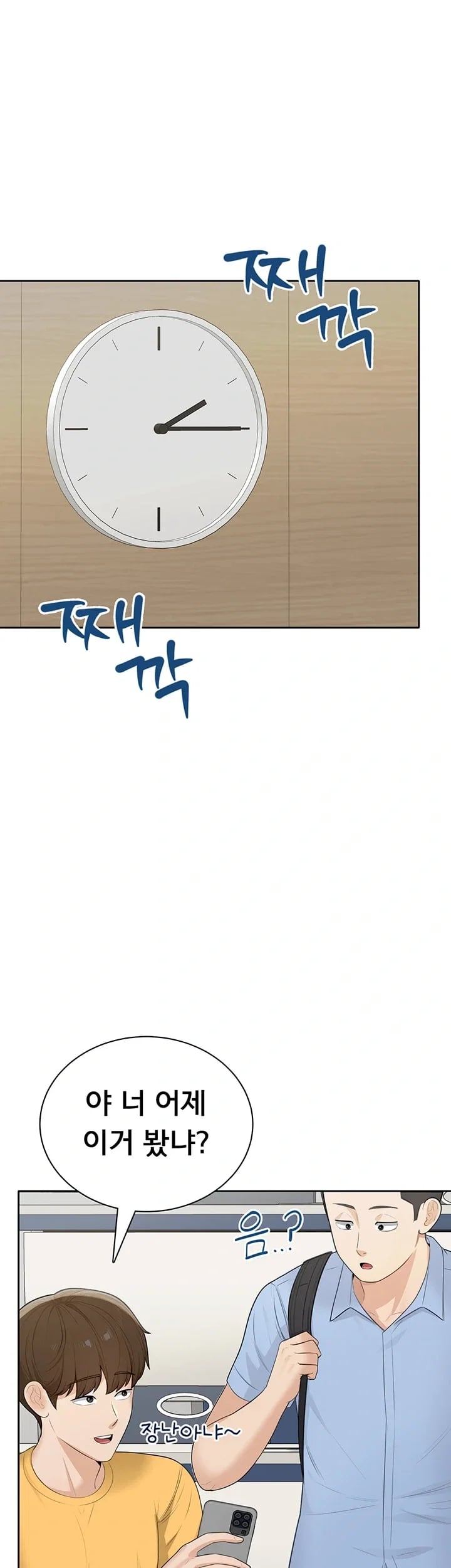 Sexy Woman Raw Chapter 53 - Page 40