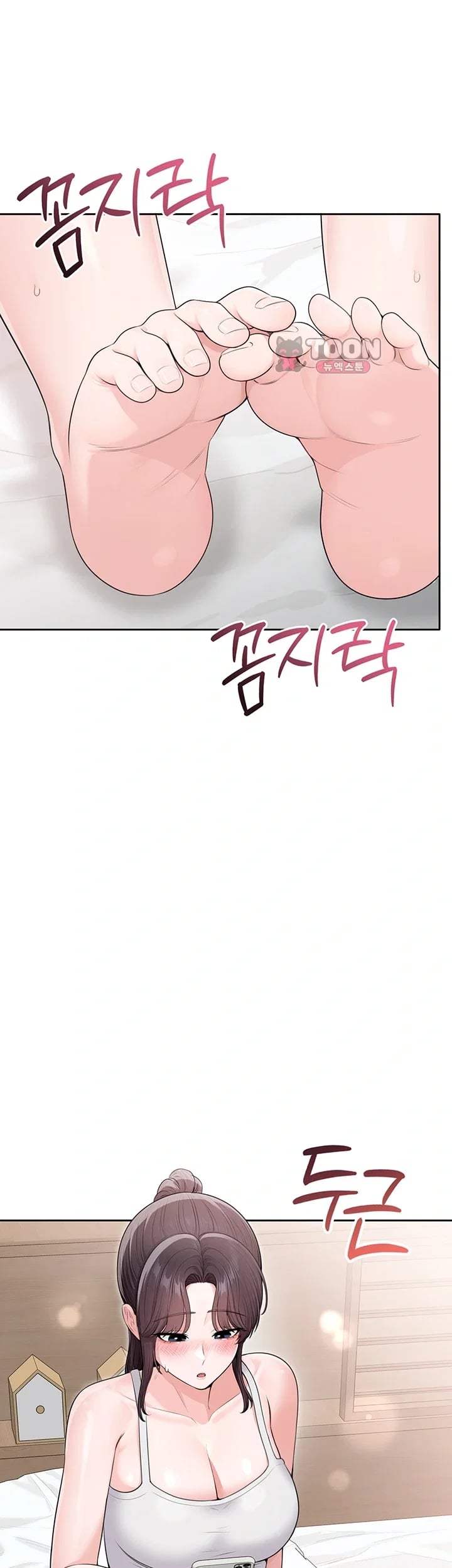 Sexy Woman Raw Chapter 53 - Page 7