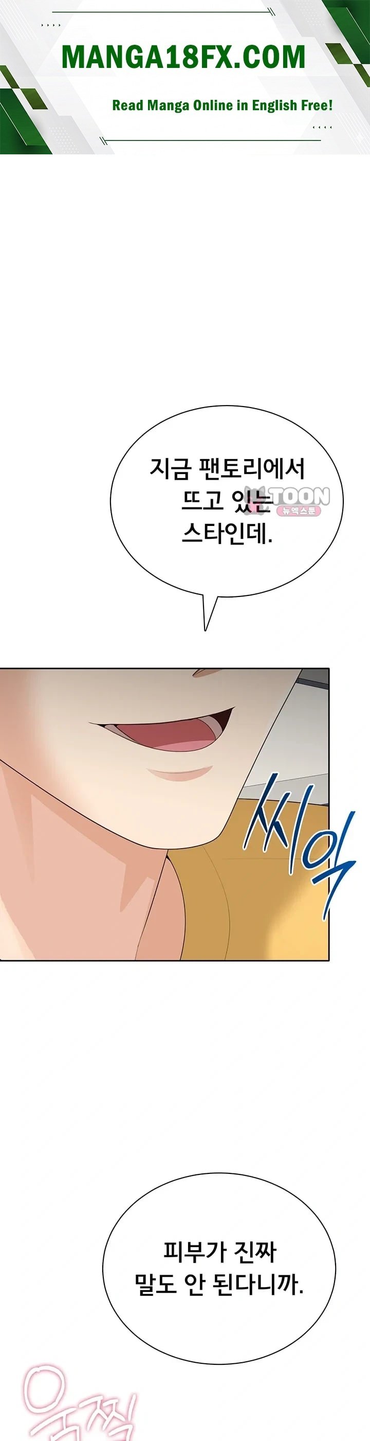Sexy Woman Raw Chapter 54 - Page 1