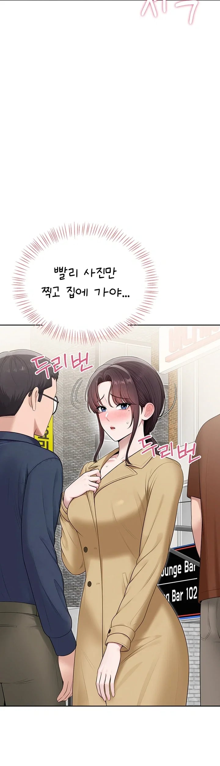 Sexy Woman Raw Chapter 54 - Page 35