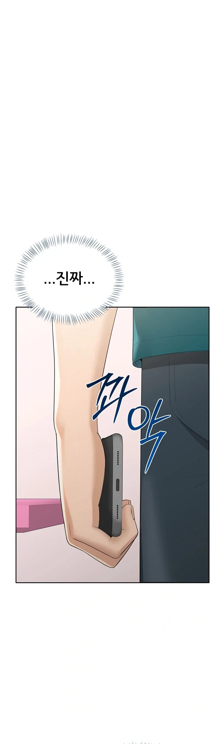 Sexy Woman Raw Chapter 55 - Page 19
