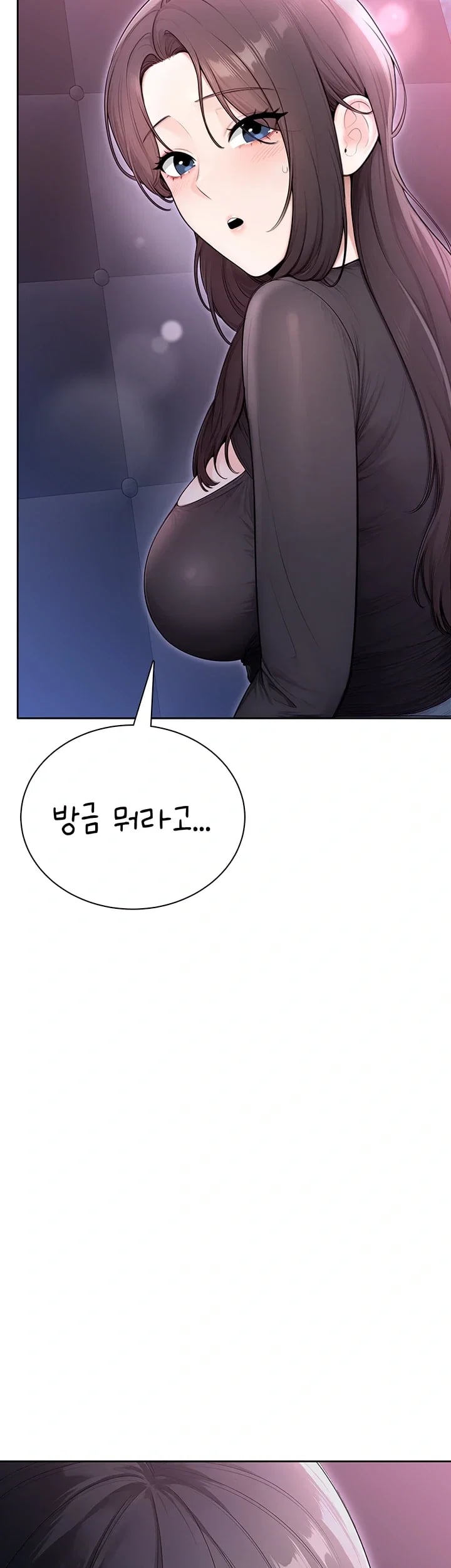 Sexy Woman Raw Chapter 55 - Page 46