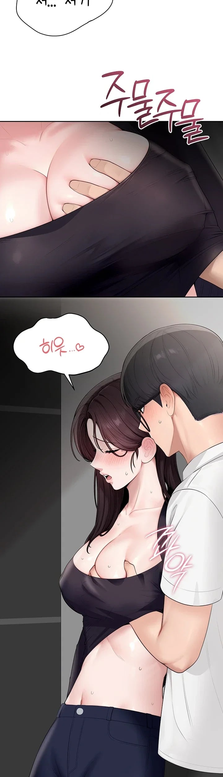 Sexy Woman Raw Chapter 56 - Page 27