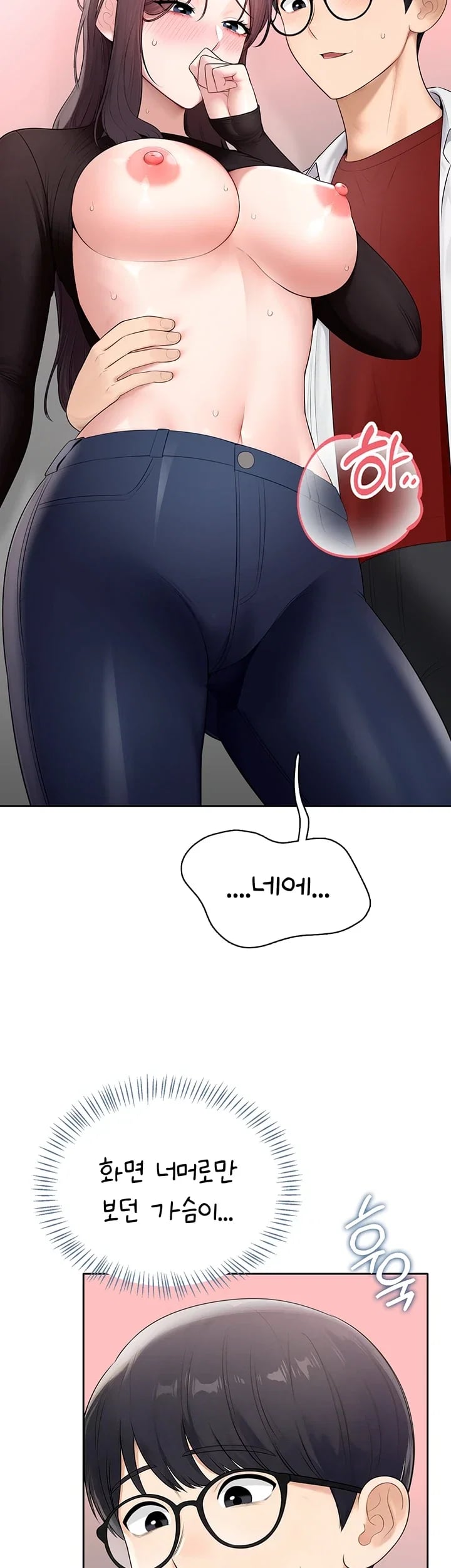Sexy Woman Raw Chapter 56 - Page 34