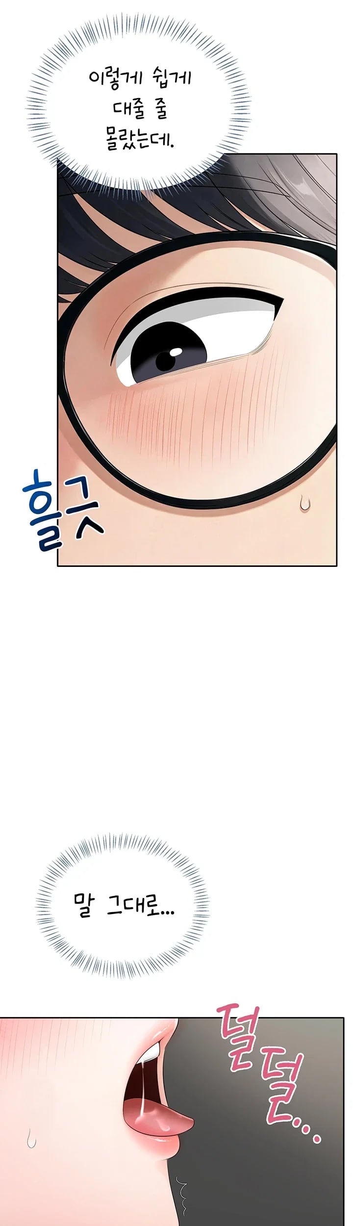 Sexy Woman Raw Chapter 56 - Page 37