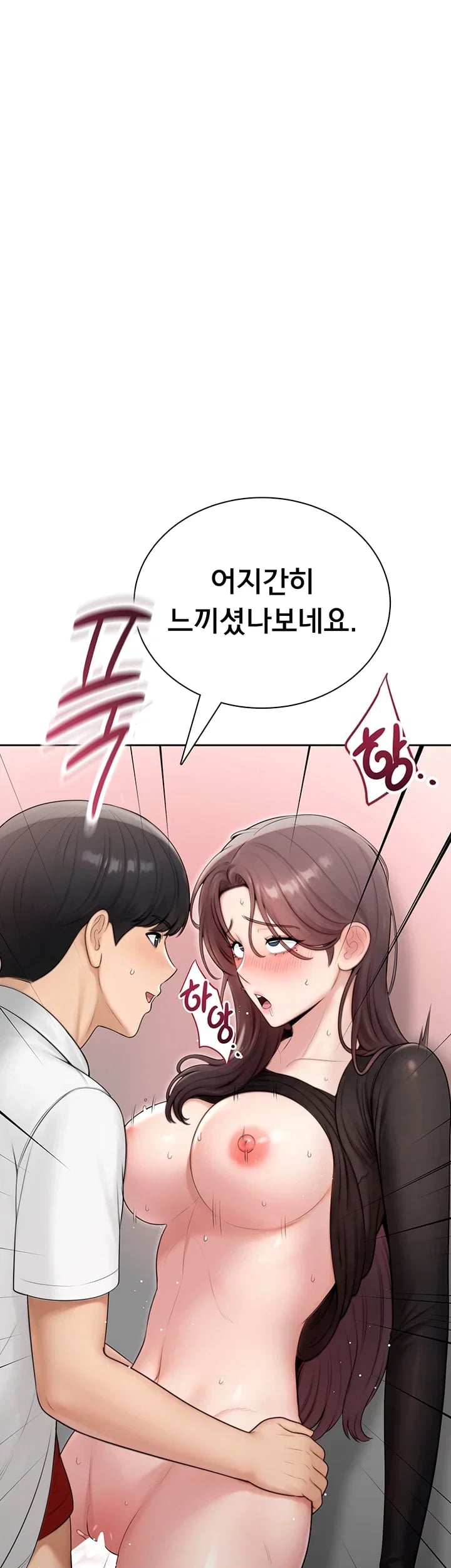 Sexy Woman Raw Chapter 57 - Page 37