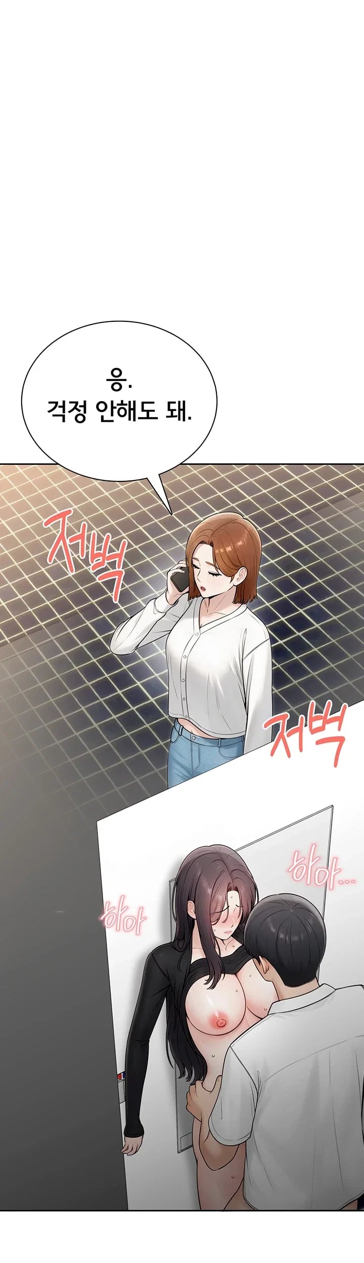 Sexy Woman Raw Chapter 57 - Page 41