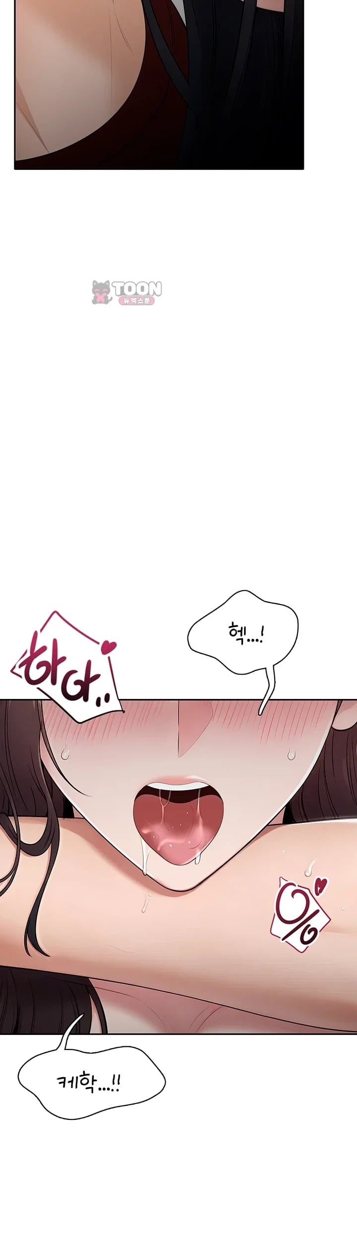 Sexy Woman Raw Chapter 58 - Page 41