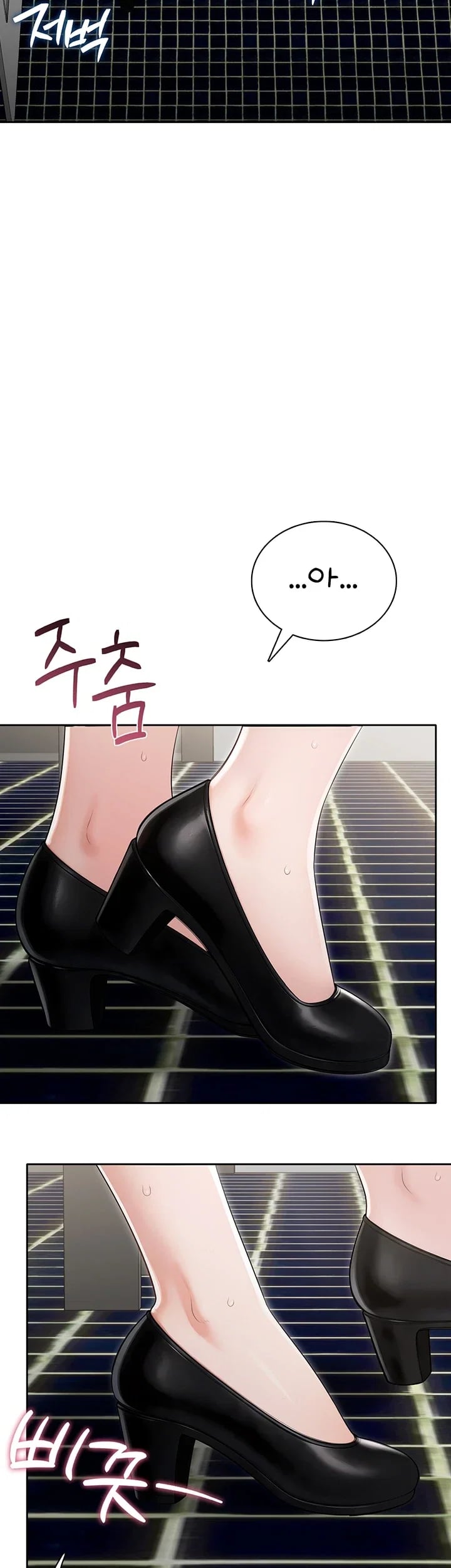 Sexy Woman Raw Chapter 58 - Page 8