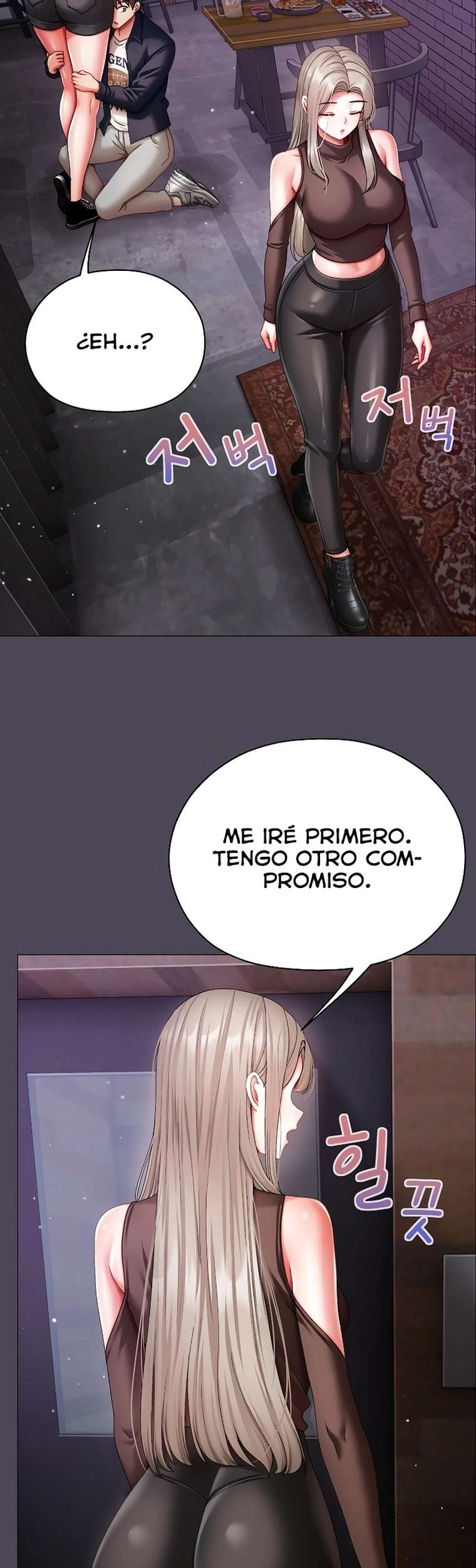 Little Stalker Raw Chapter 11 - Page 7