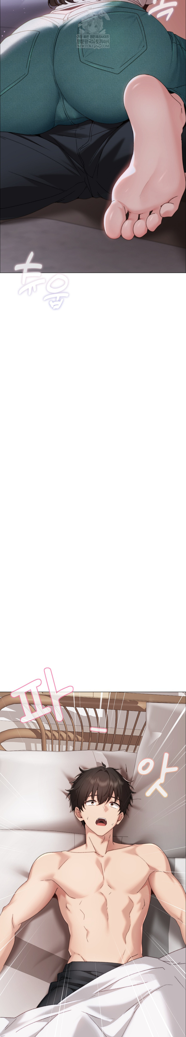 Little Stalker Raw Chapter 17 - Page 27