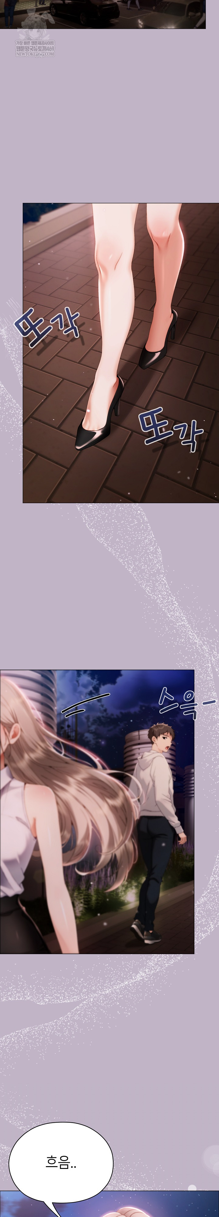 Little Stalker Raw Chapter 30 - Page 28