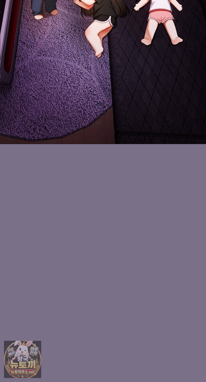 Little Stalker Raw Chapter 37 - Page 11