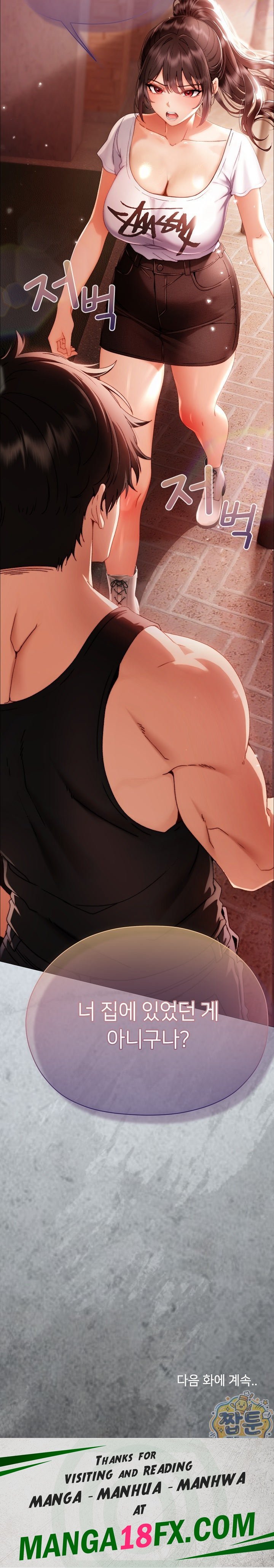 Little Stalker Raw Chapter 49 - Page 34