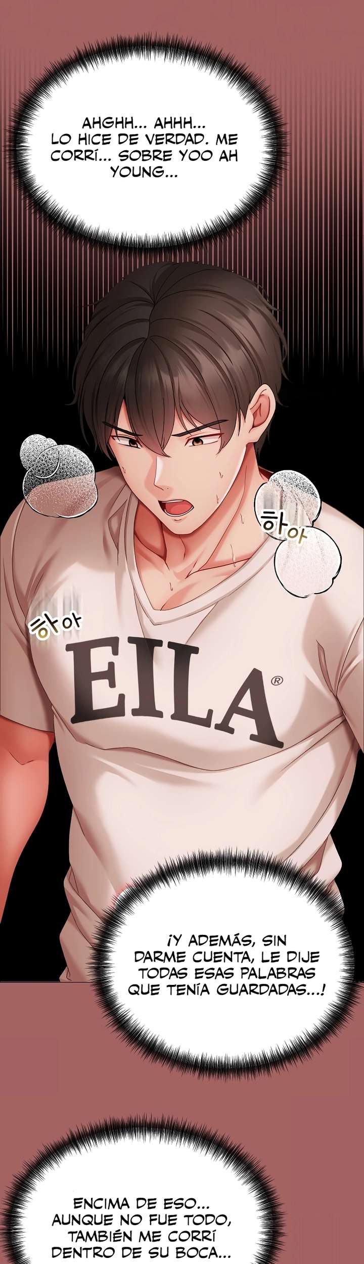 Little Stalker Raw Chapter 6 - Page 52