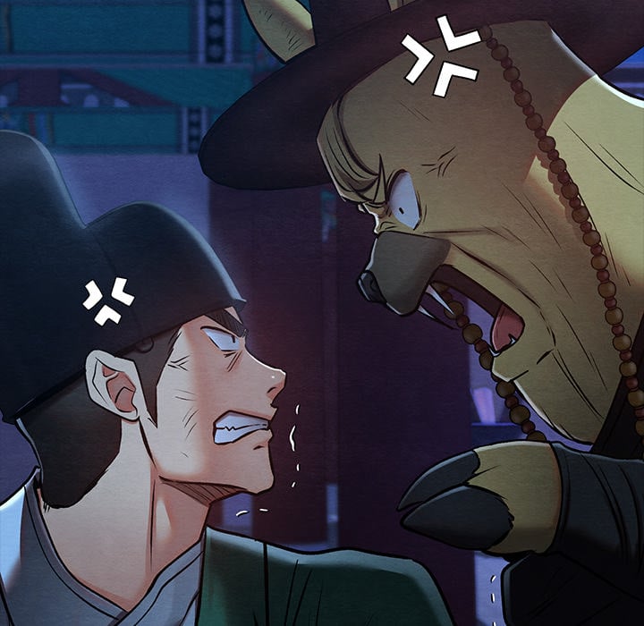 Master of Intimacy (Uncensored) Chapter 43 - Page 58