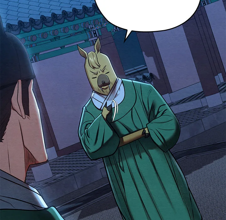 Master of Intimacy (Uncensored) Chapter 45 - Page 13