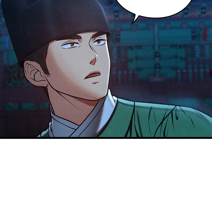 Master of Intimacy (Uncensored) Chapter 45 - Page 15