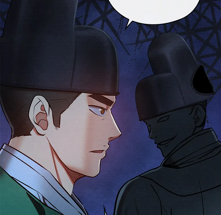 Master of Intimacy (Uncensored) Chapter 45 - Page 159