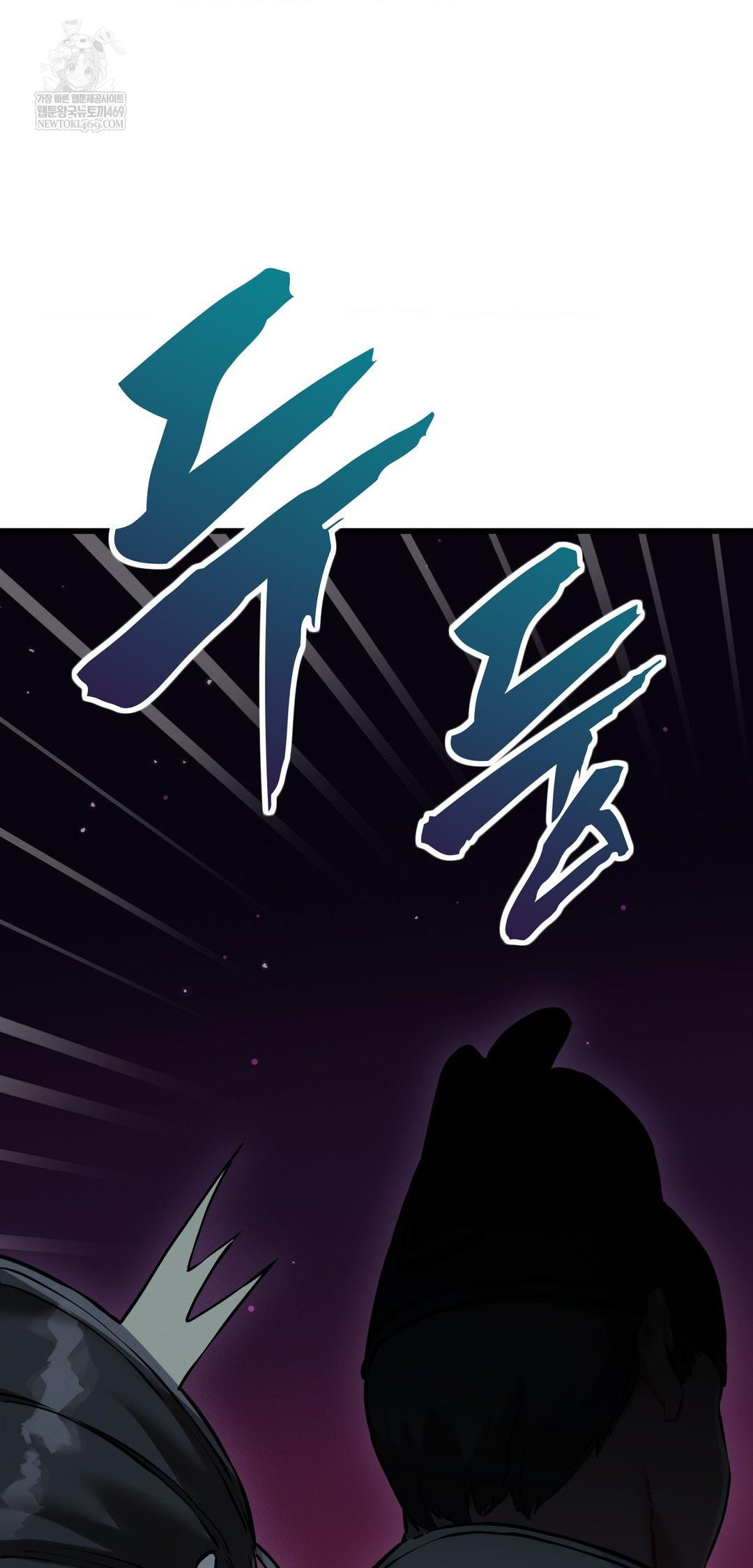 The Man Who Became a Eunuch Raw Chapter 10 - Page 14