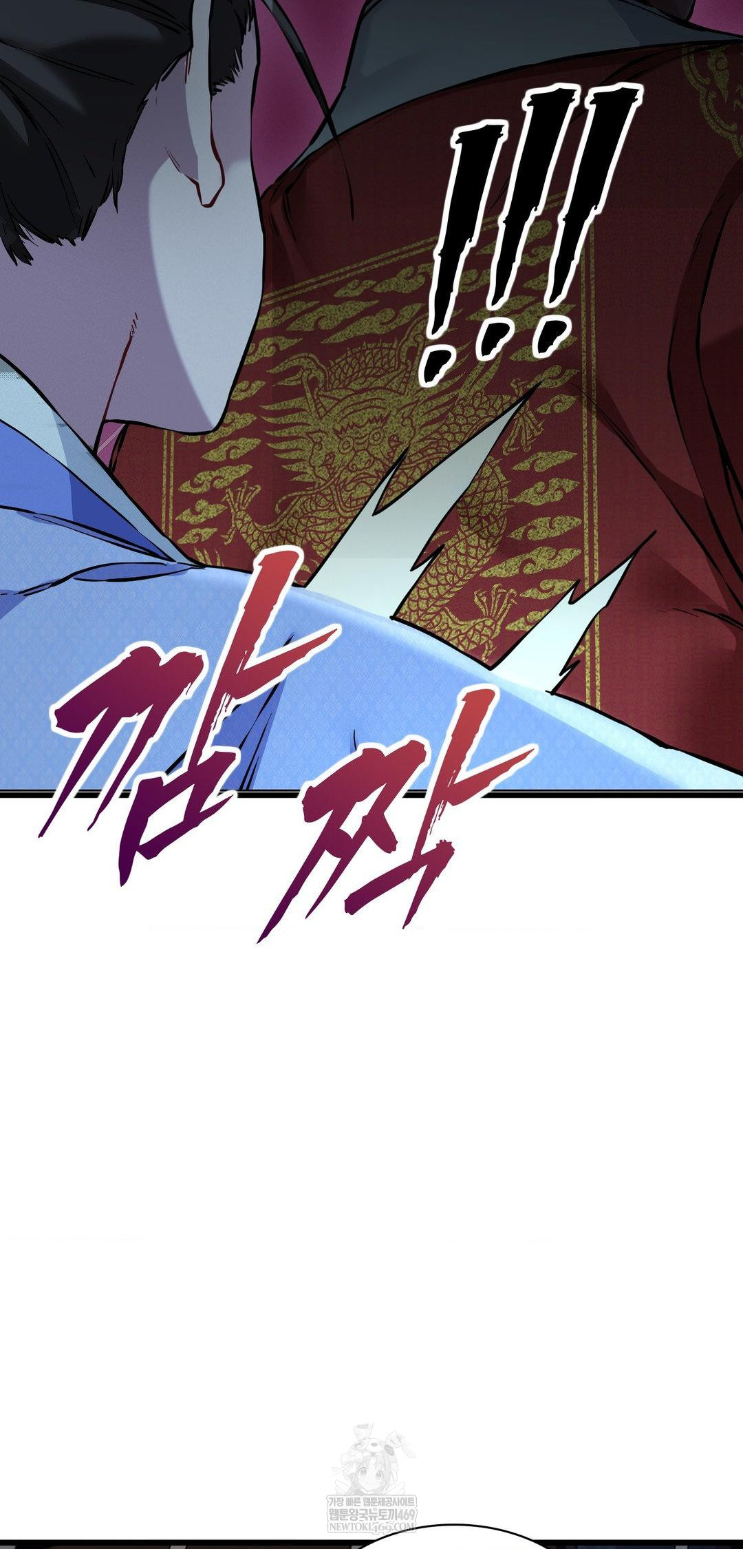 The Man Who Became a Eunuch Raw Chapter 10 - Page 15