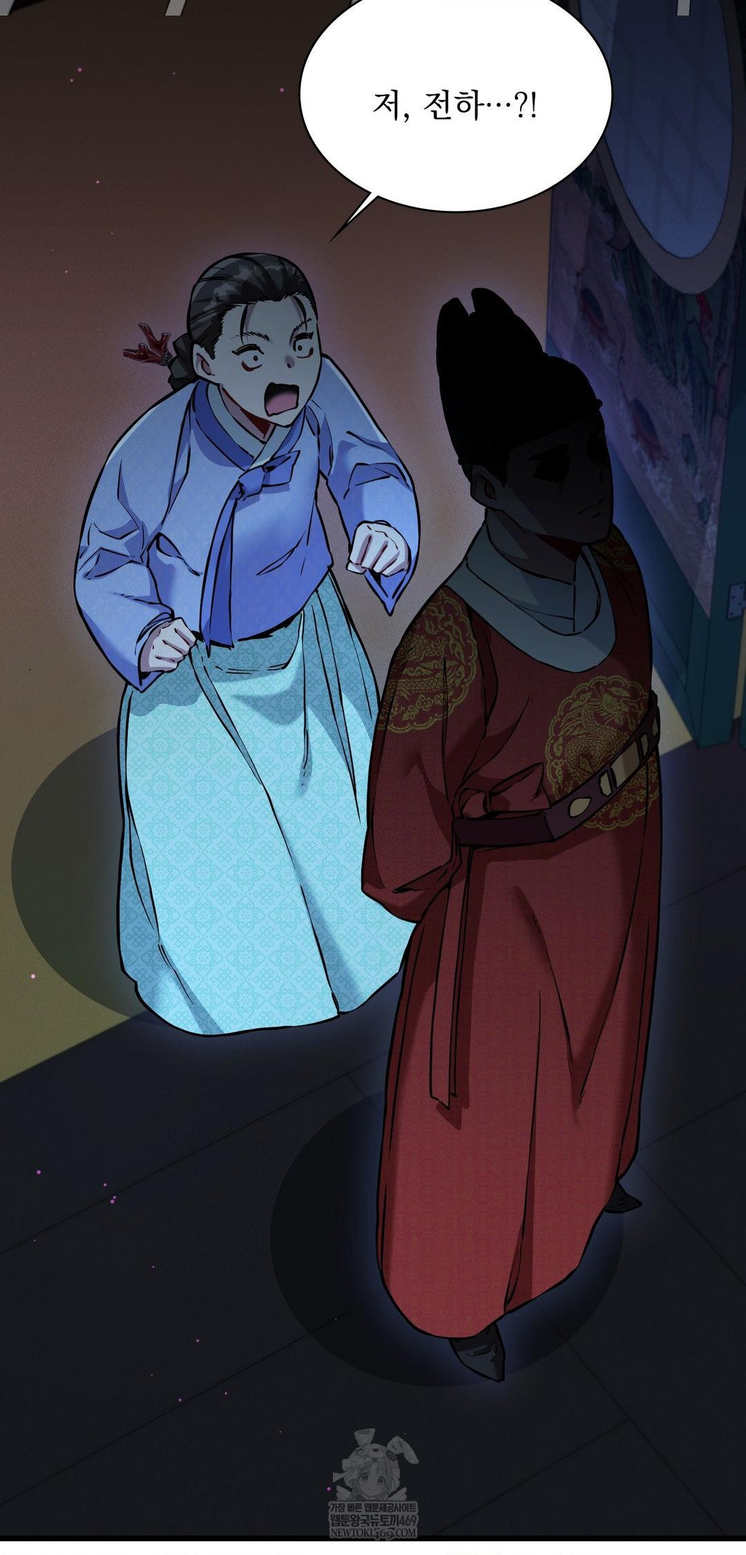 The Man Who Became a Eunuch Raw Chapter 10 - Page 16