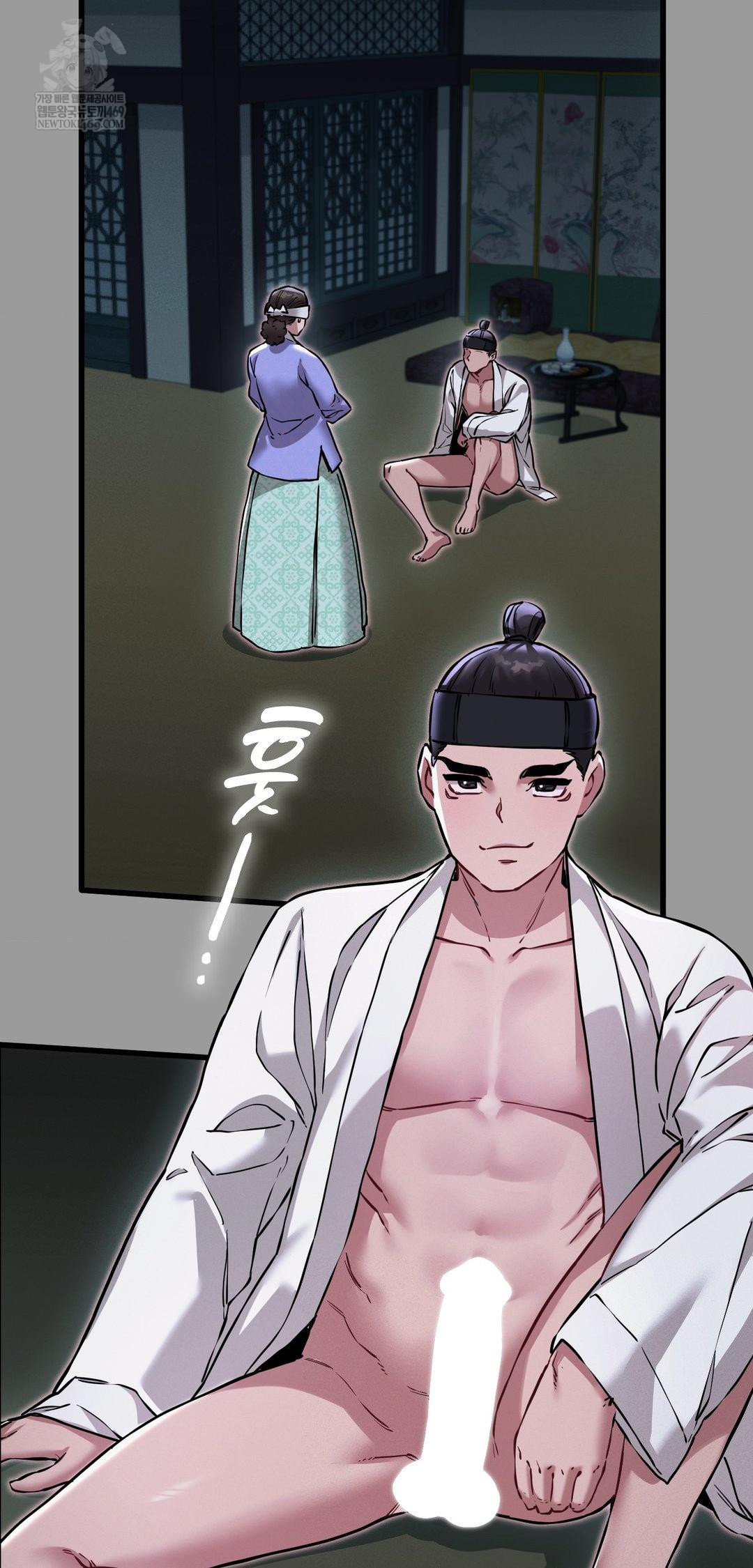 The Man Who Became a Eunuch Raw Chapter 11 - Page 17