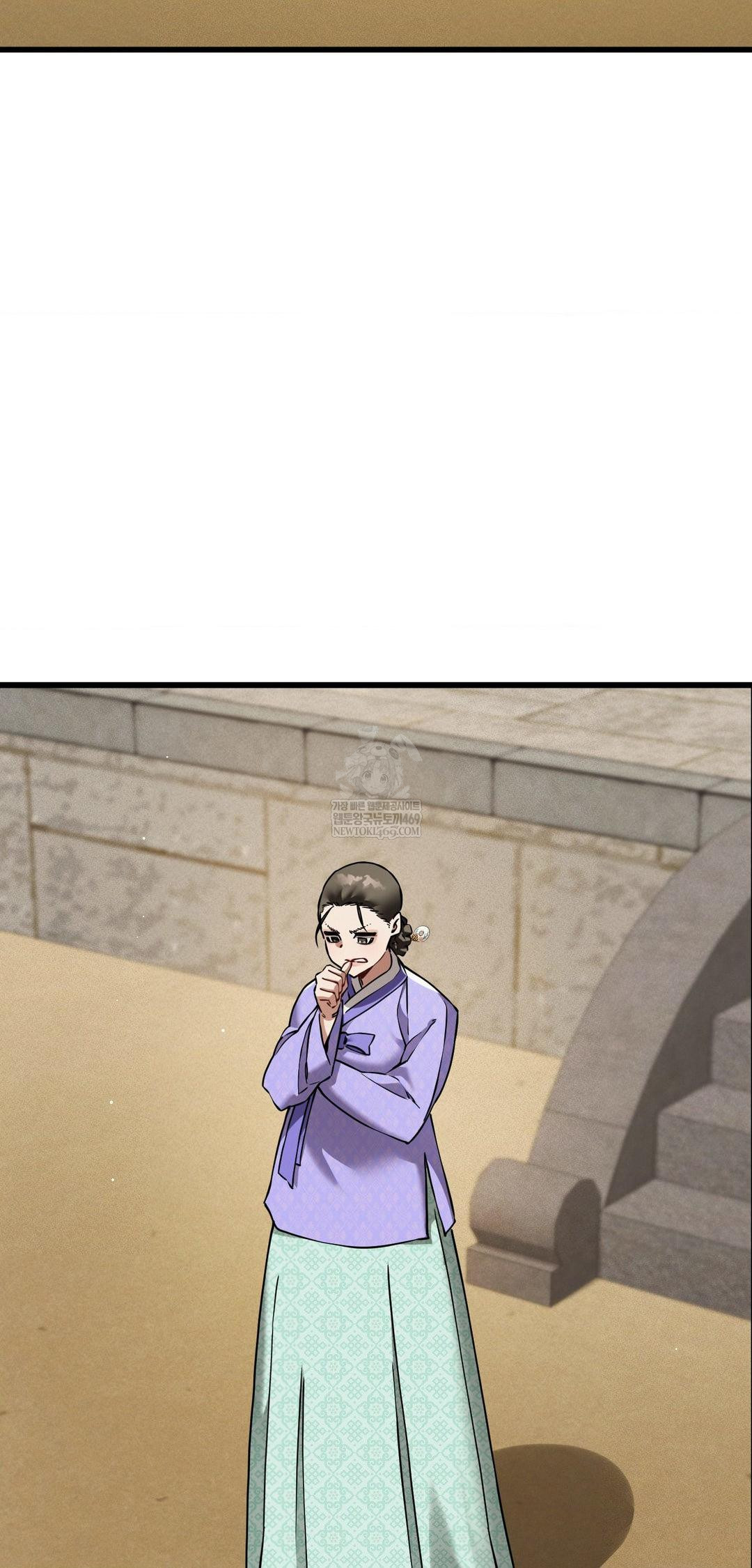 The Man Who Became a Eunuch Raw Chapter 12 - Page 11