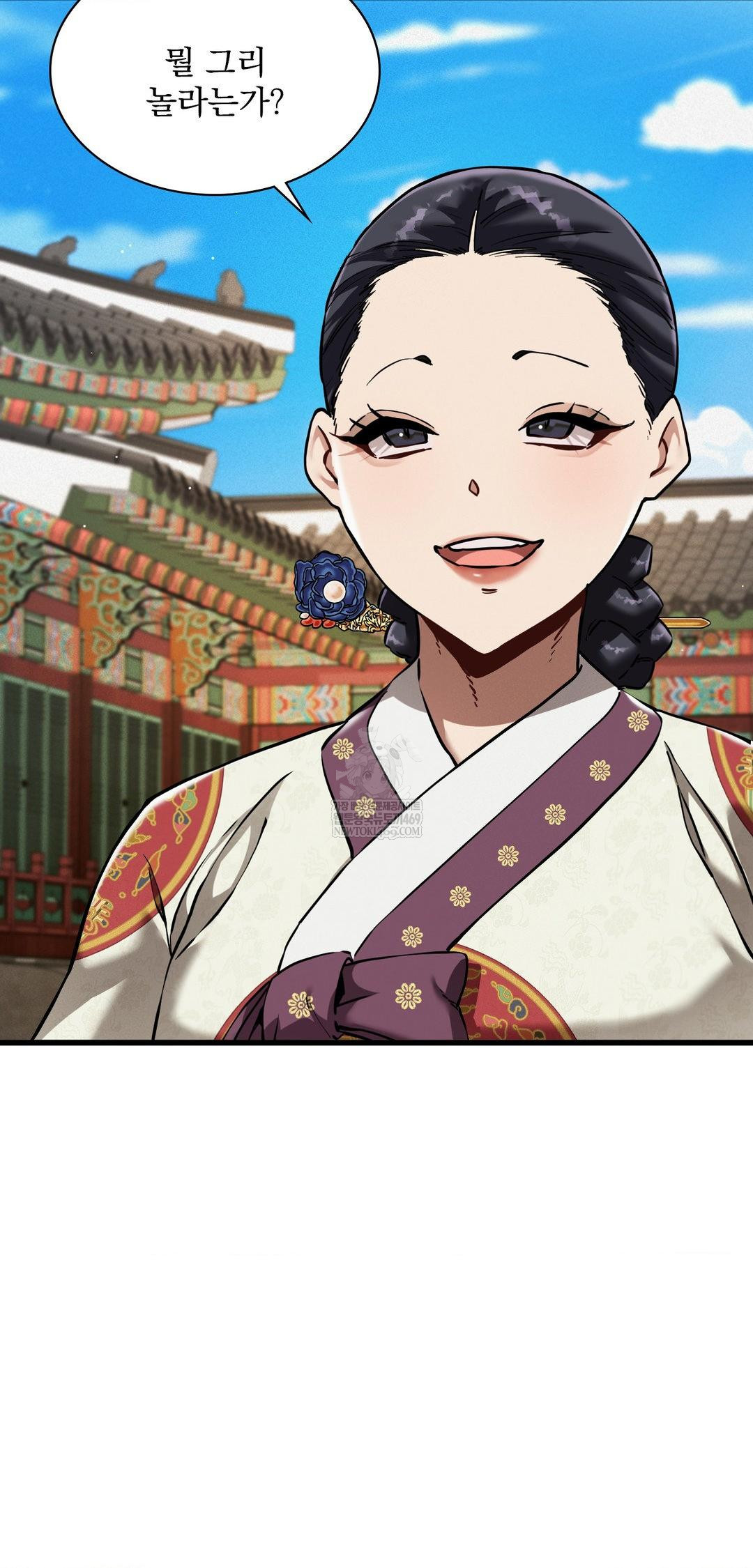 The Man Who Became a Eunuch Raw Chapter 12 - Page 19