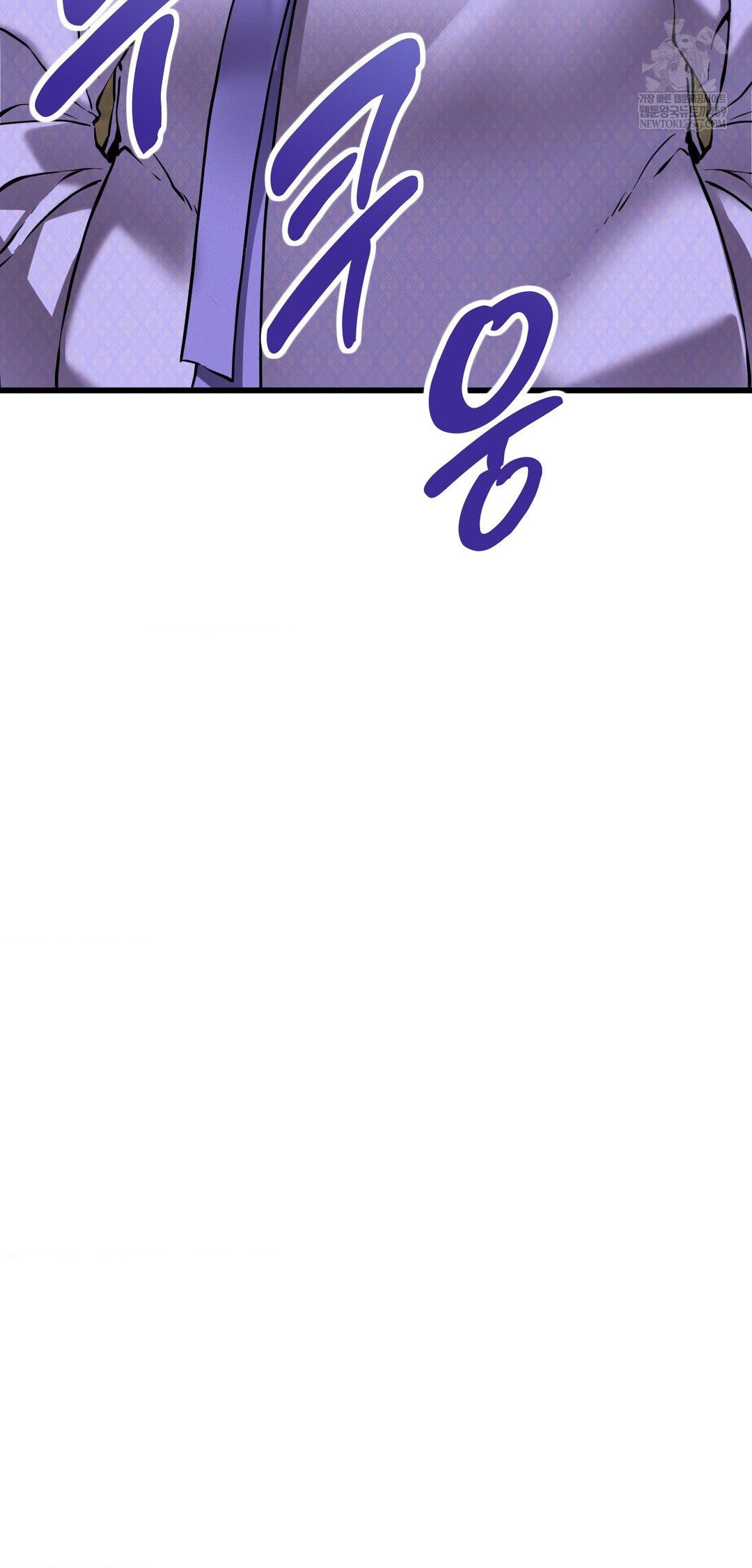 The Man Who Became a Eunuch Raw Chapter 12 - Page 30