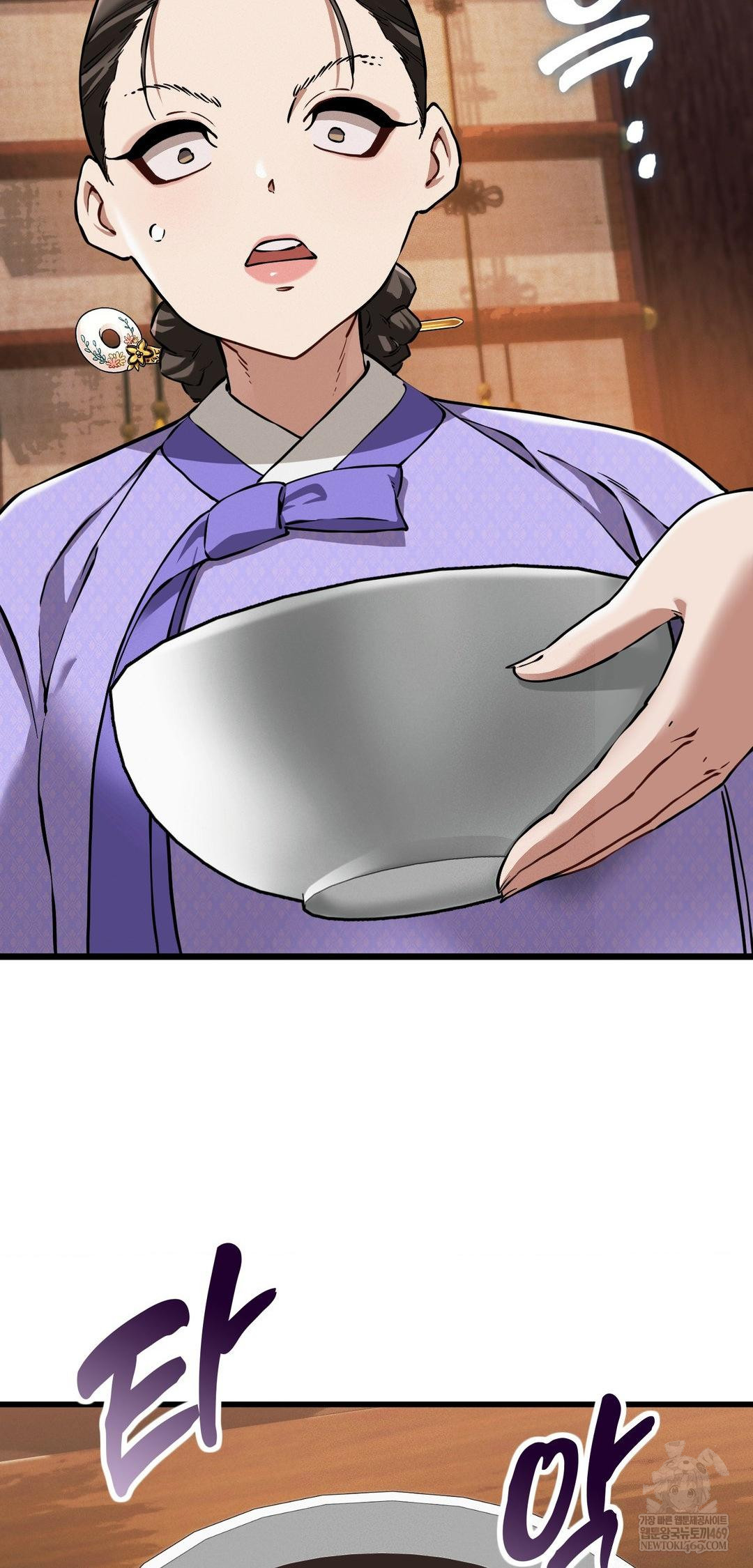 The Man Who Became a Eunuch Raw Chapter 12 - Page 41