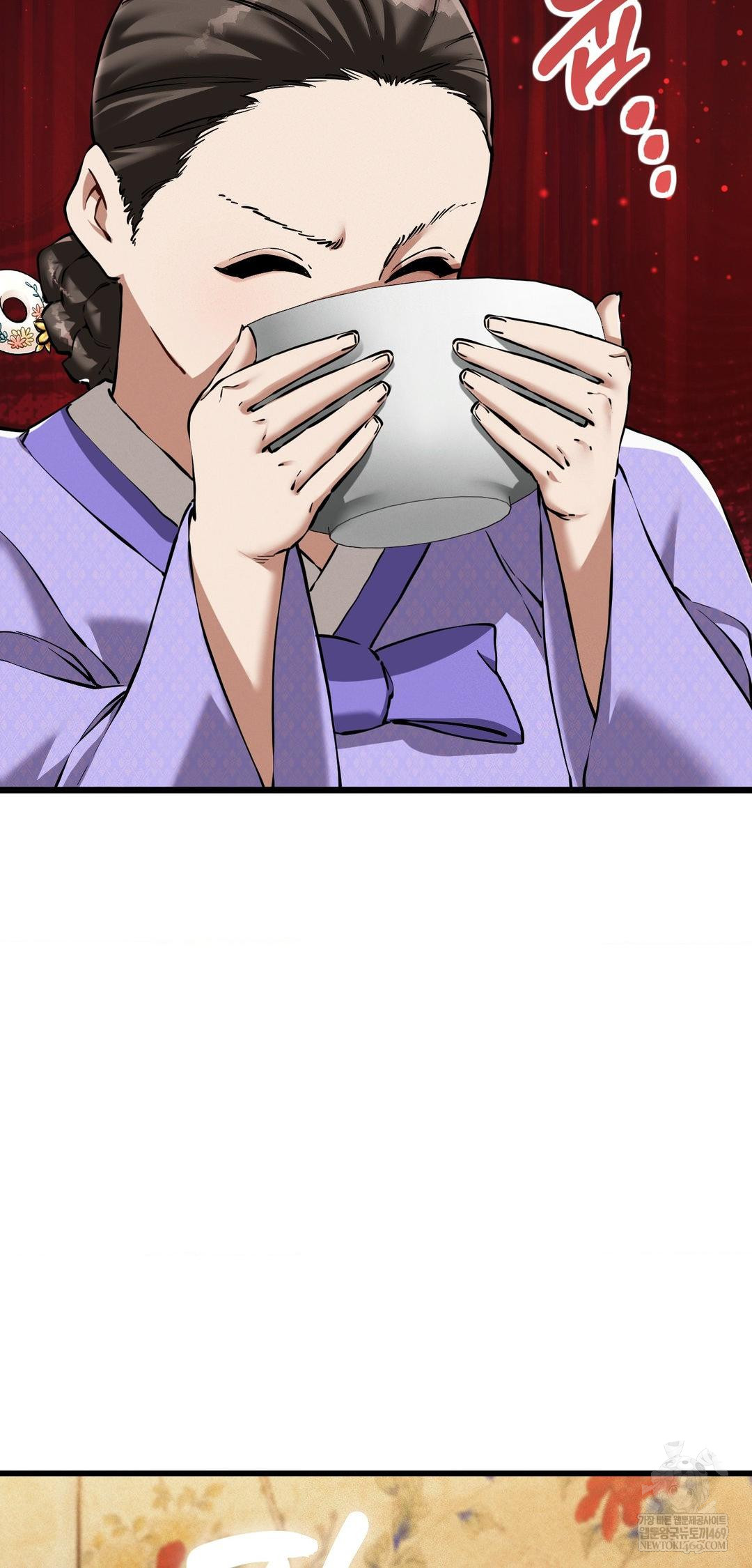 The Man Who Became a Eunuch Raw Chapter 12 - Page 54